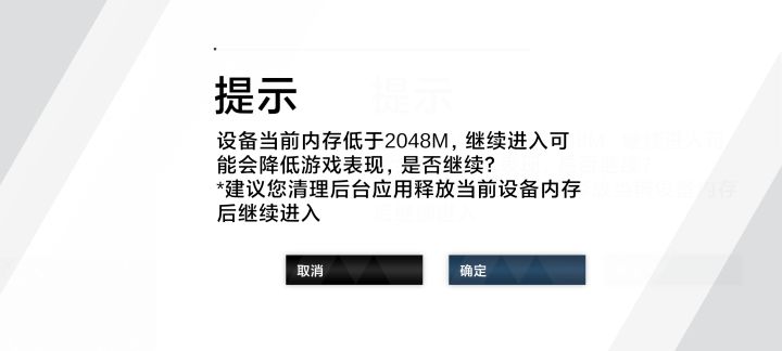 这是什么情况啊截图