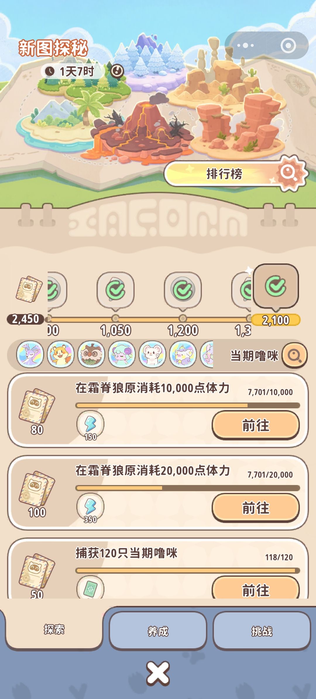 第三天这什么水平 4