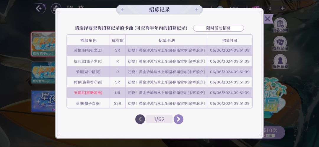不是吧第三个也歪了我没钻石了啊啊啊啊 1