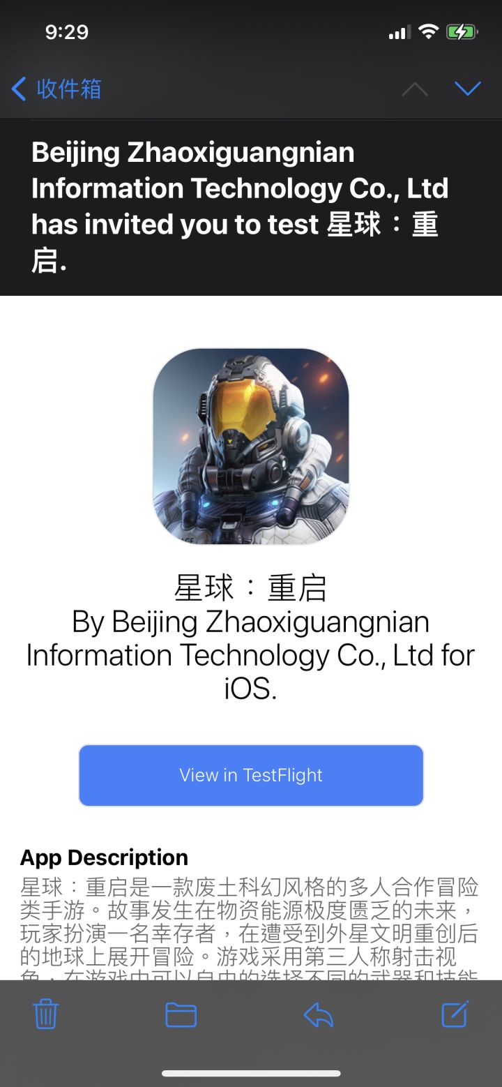 舒服了兄弟们
10点开服 让我先替你们玩玩 好玩的话再告诉你们[表情_斜眼笑]截图