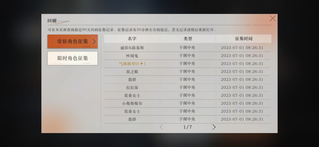 我不知道还能怎么玩下去 2
