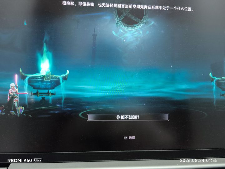 打了快两个小时，终于过了截图
