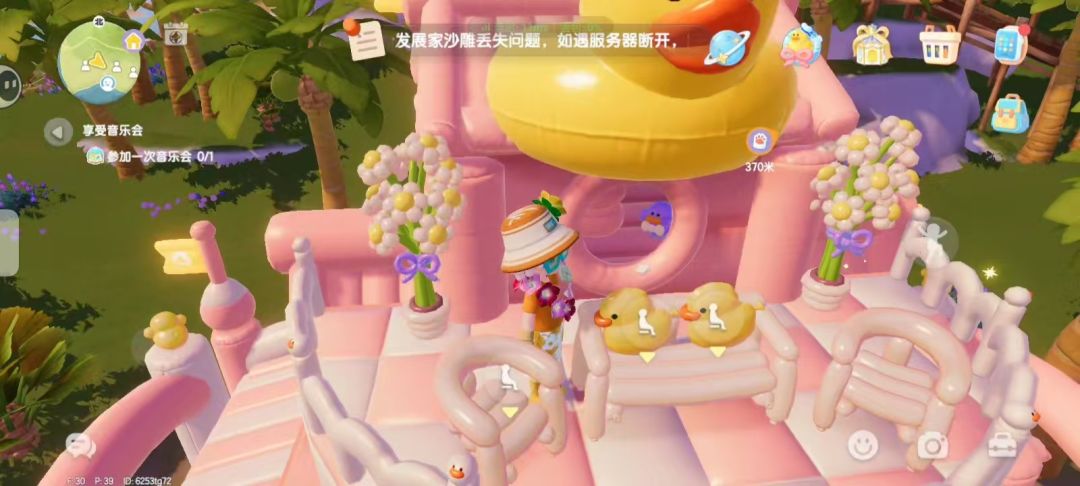 潮流季沙滩隐藏任务 3