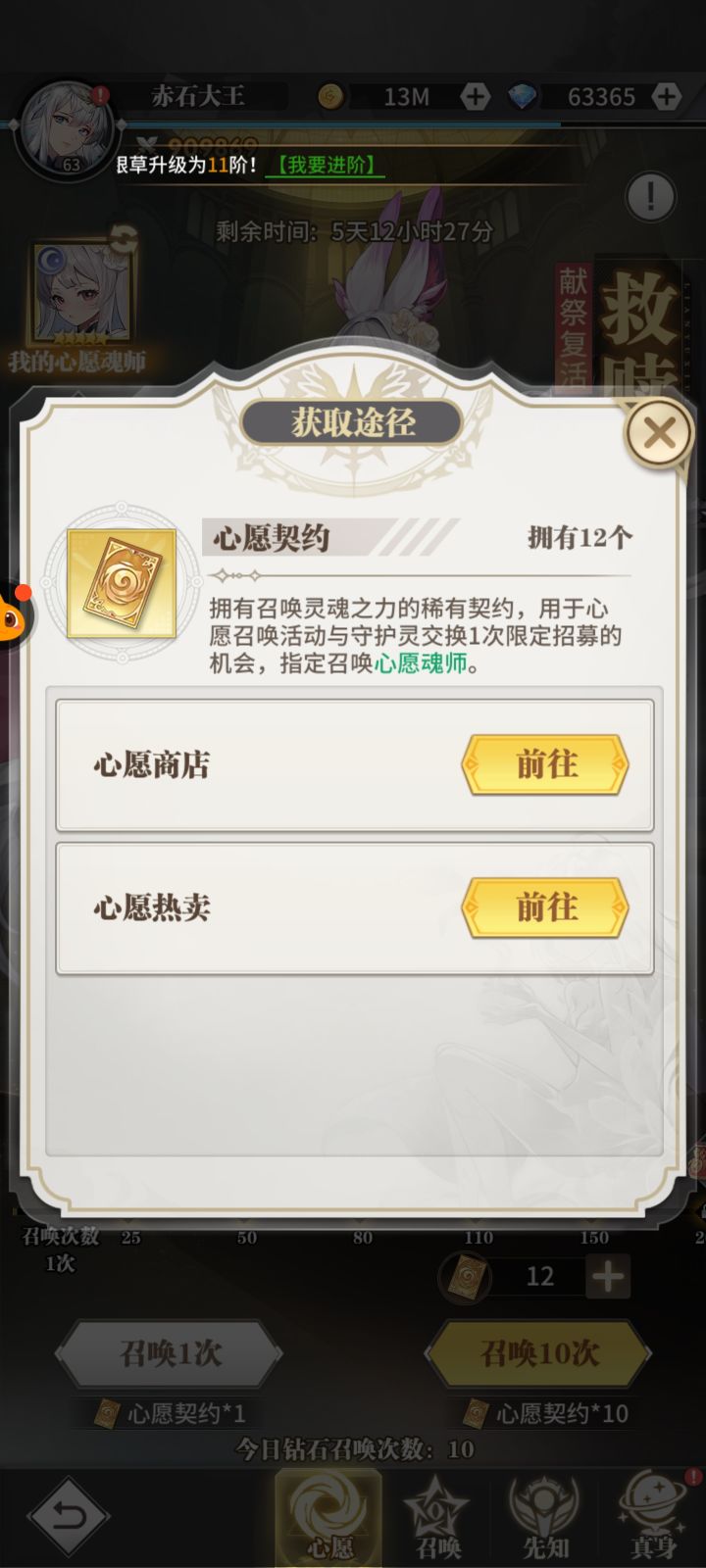 这个卷可以留着下次用吗?截图