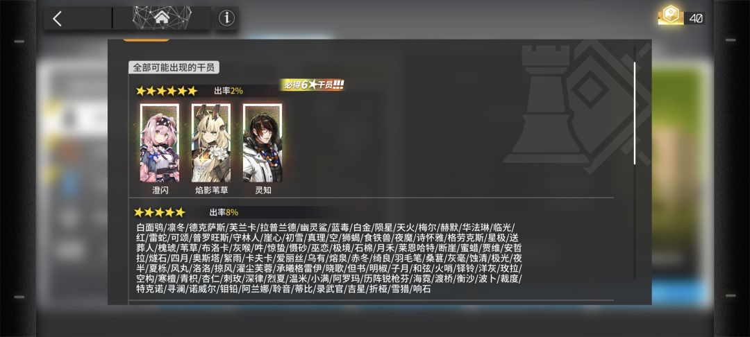 萌新求助 4