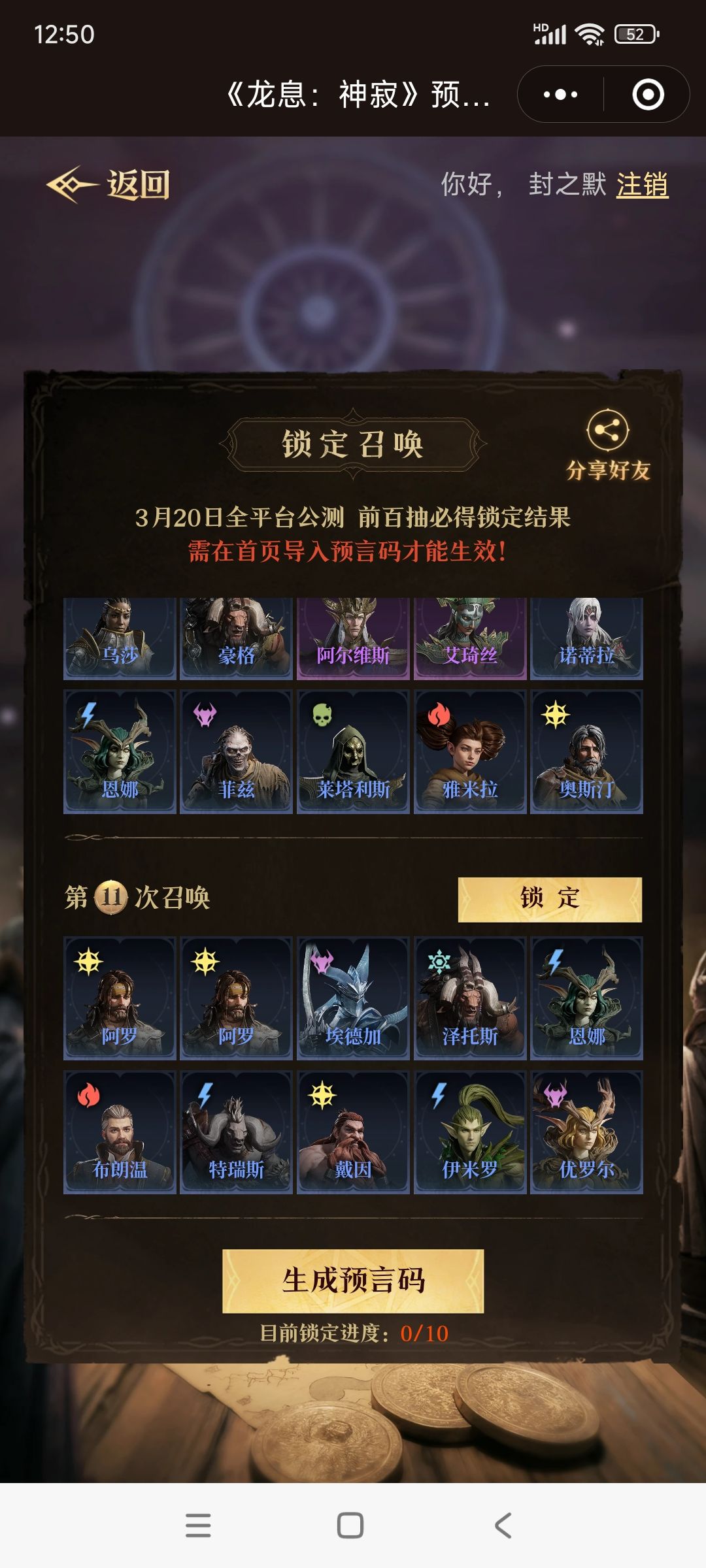 动态图片 6