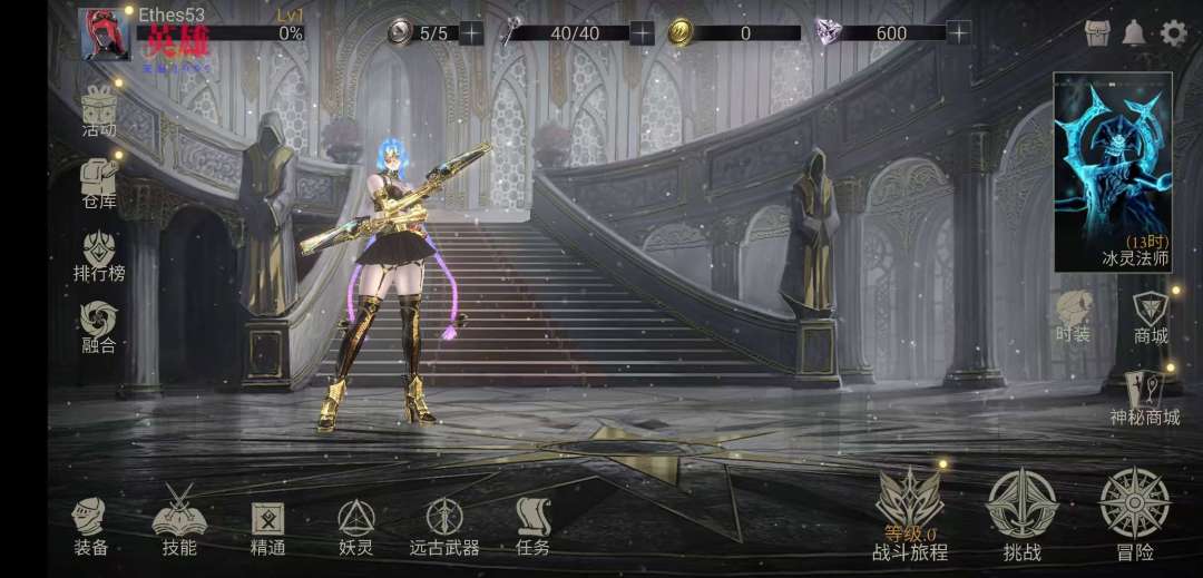 【手游推荐】恶魔猎手:暗影世界 2