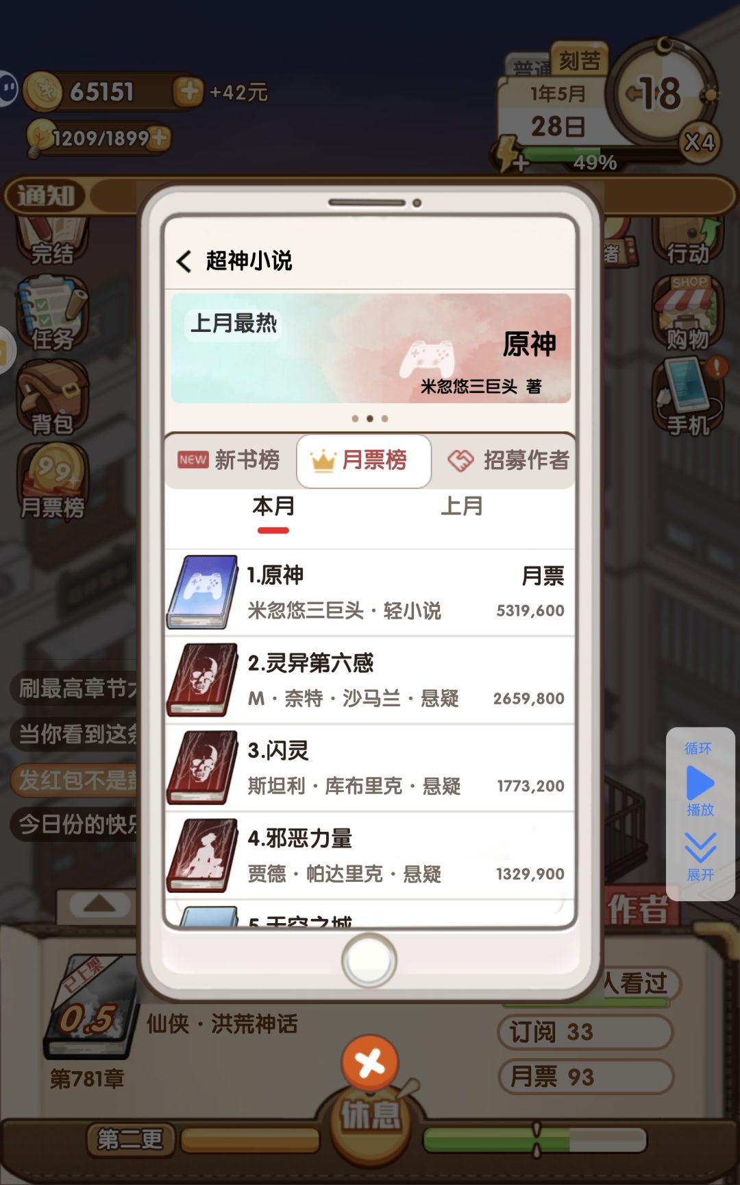 补兑这是什么截图