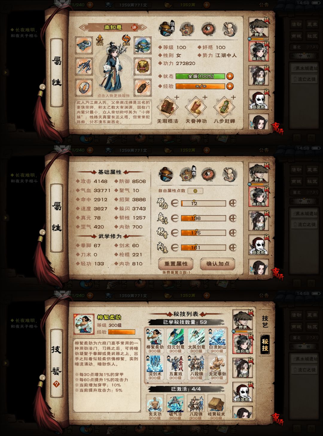 动态图片 3
