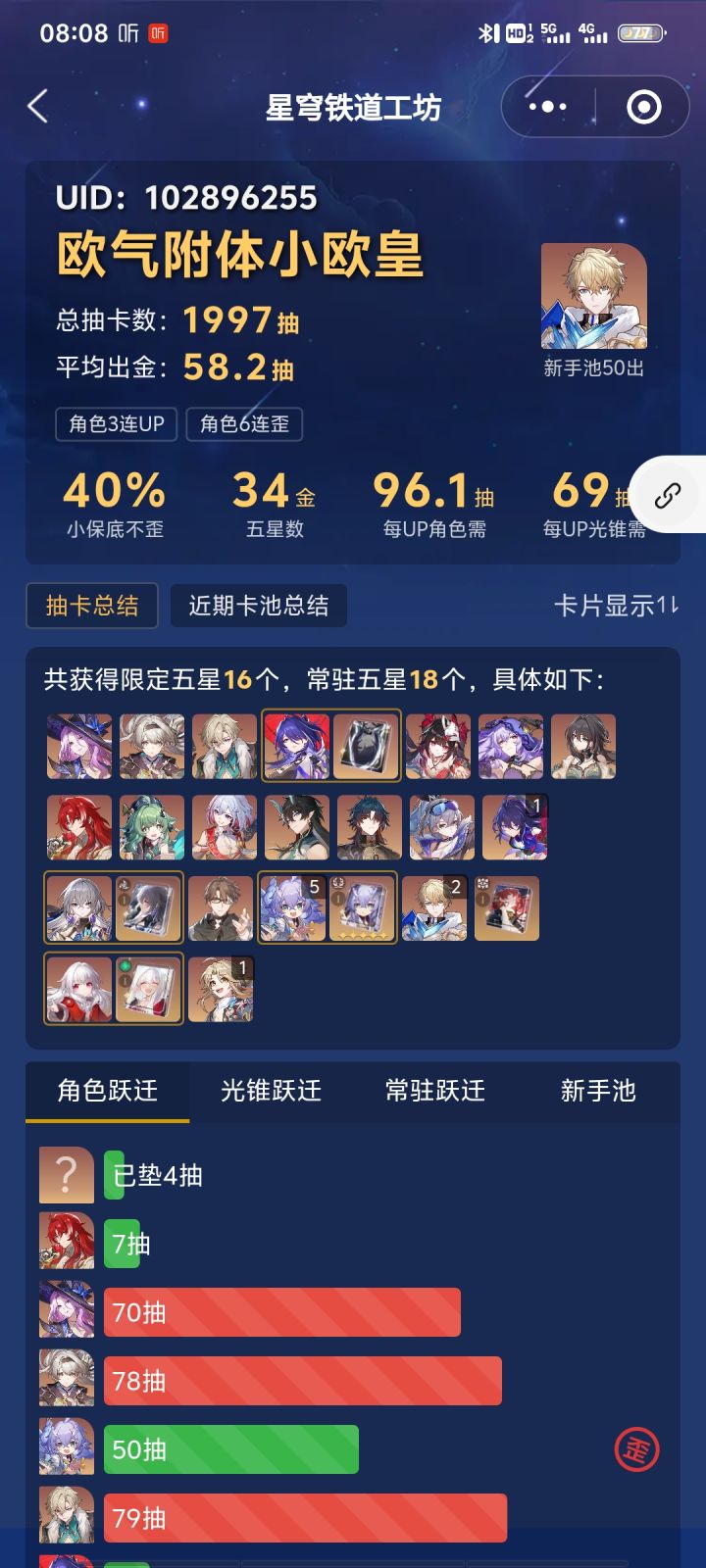 最欧的一次,赞美纯美女神🌷#截图