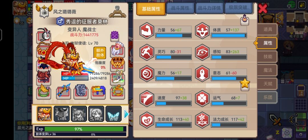 求助帖 6