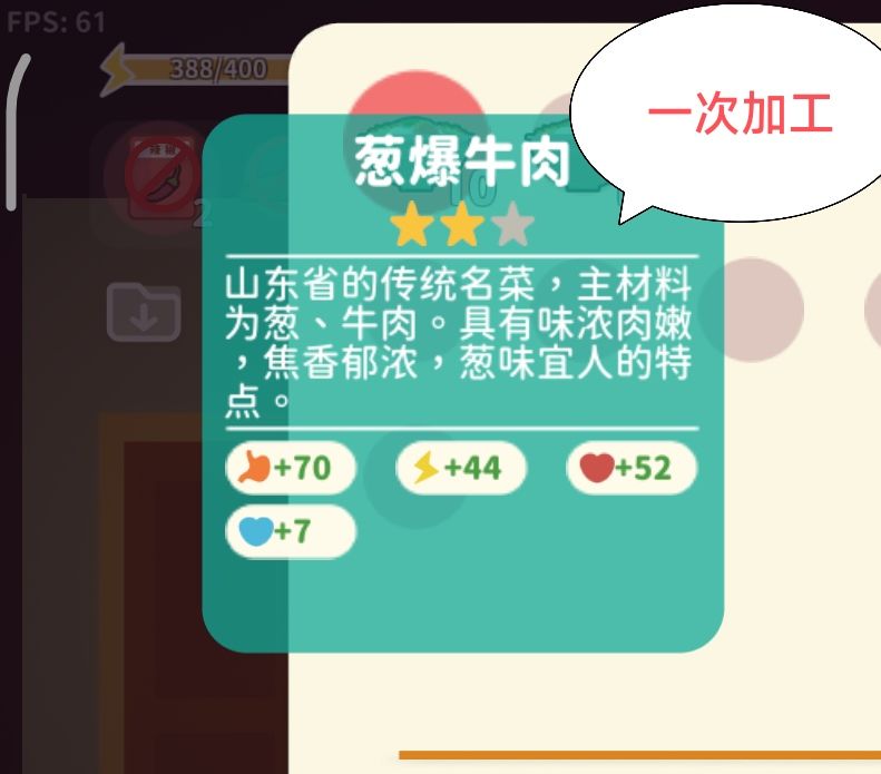 清炒时蔬(水一帖) 2