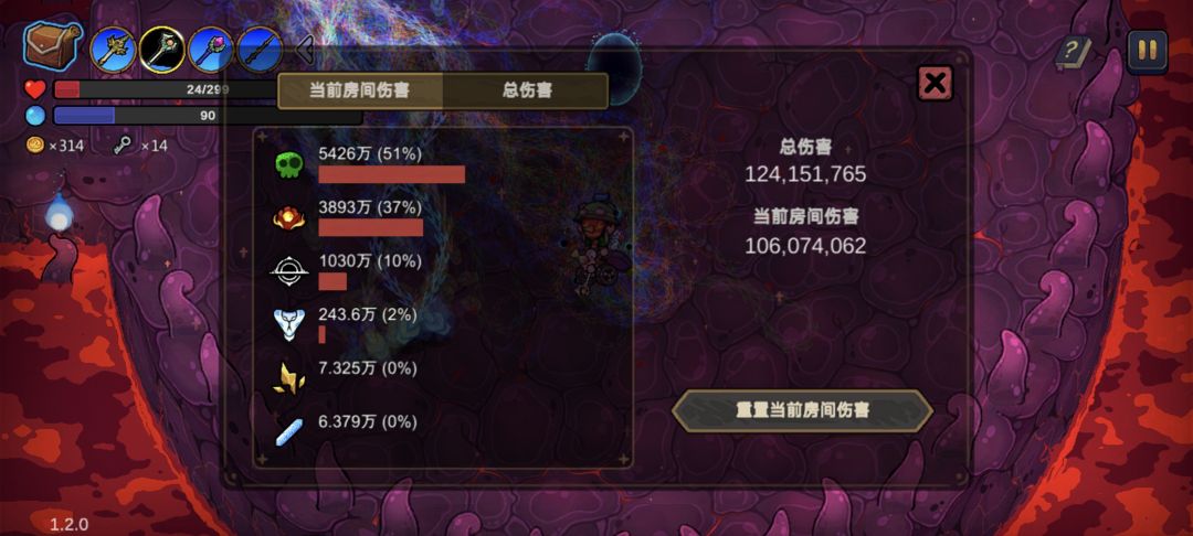 毒蛇 1