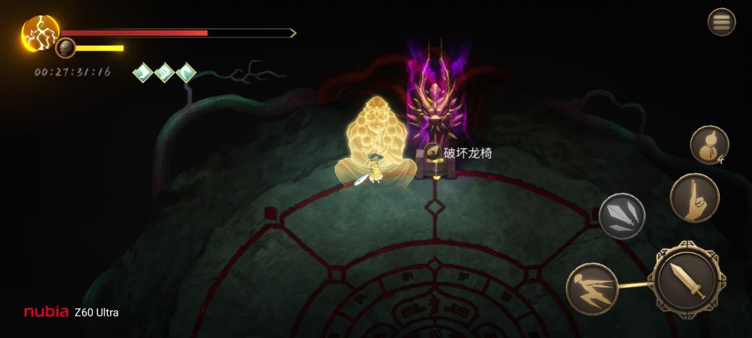 拿上闲鱼有了罗汉才是无敌的 1