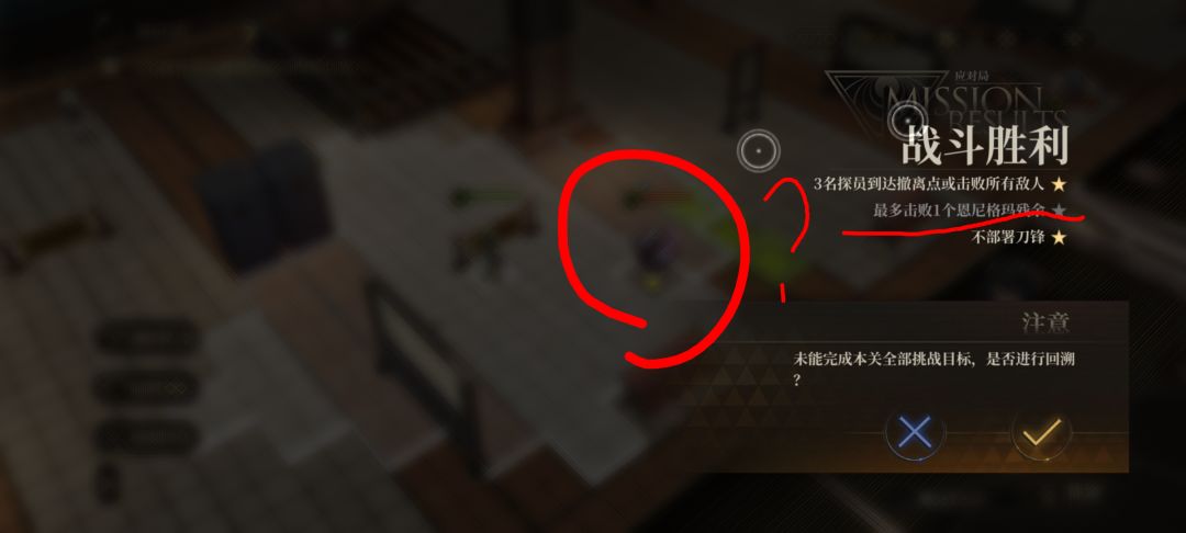 挑战目标这是有悖论? 1