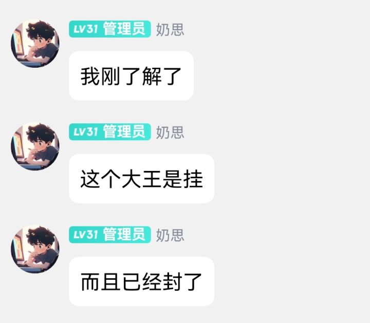 乐乐乐截图