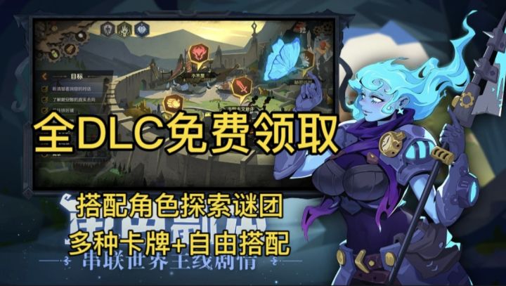 于黑暗中潜行,在黎明中杀戮。《因狄斯的谎言》回合制卡牌类游戏,就像一束光打破现实侦破谜团。截图