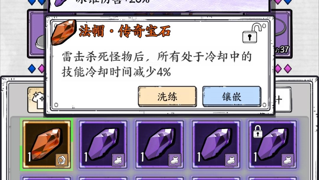 求大神带飞 1