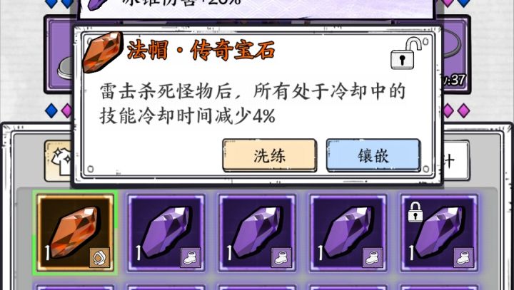 求大神带飞截图
