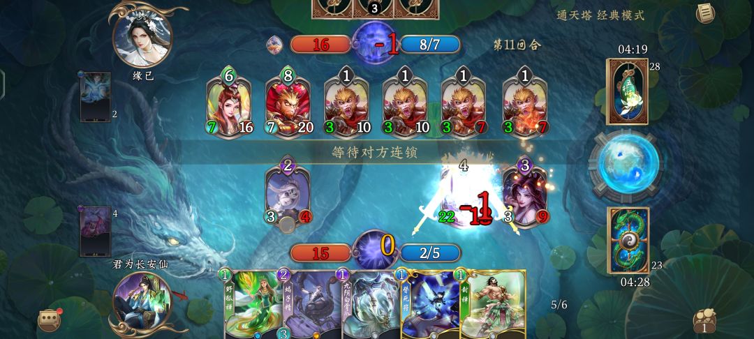 好玩爱玩,这个无限扣血,最多可以扣54滴。 1