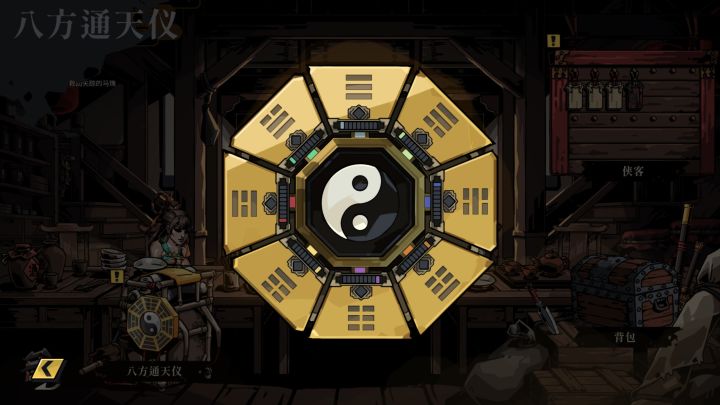 《卜算子》截图