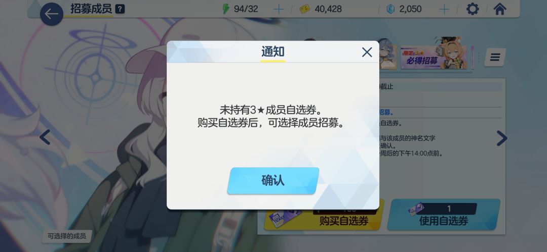 为什么没有 3