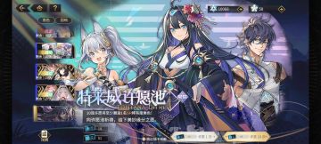 四周年活动卡池简评