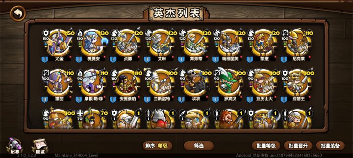 咸鱼玩家,没课截图