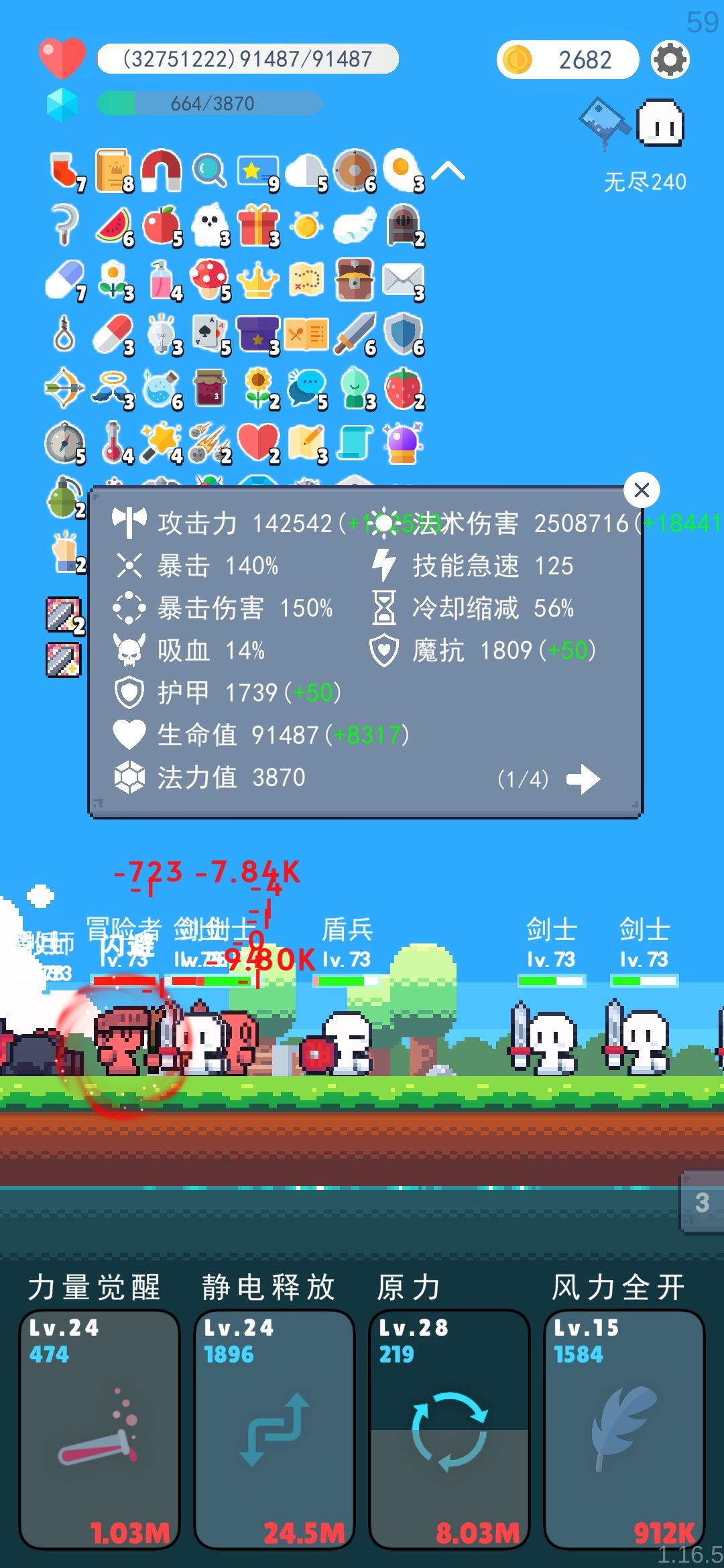 无脑冲 1