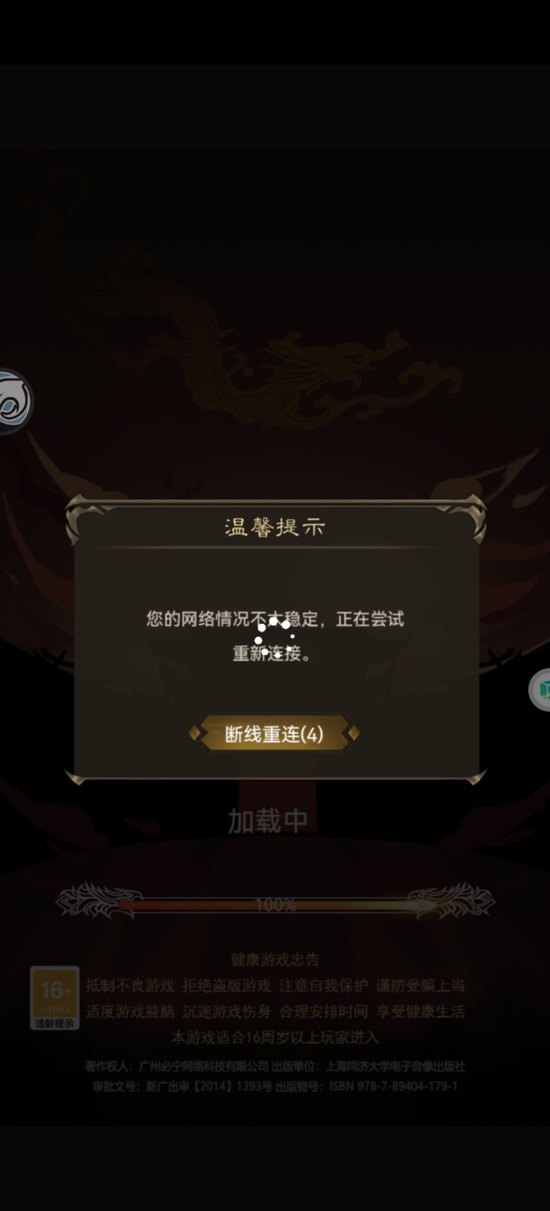 为啥我进不了游戏？ 2