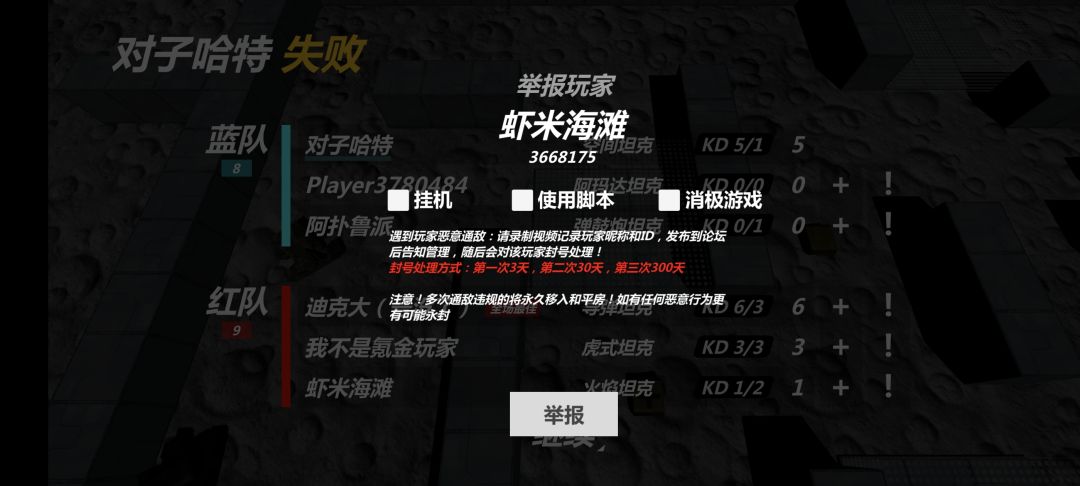 仨菜菜,可爱捏 3