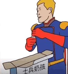 努力冲啊!截图
