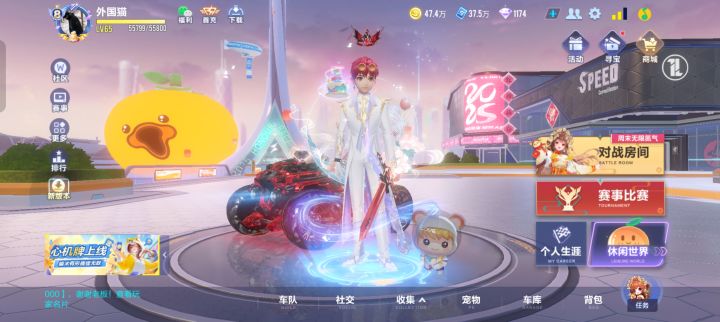 啧,离谱了,烟花居然转化这么多点券截图