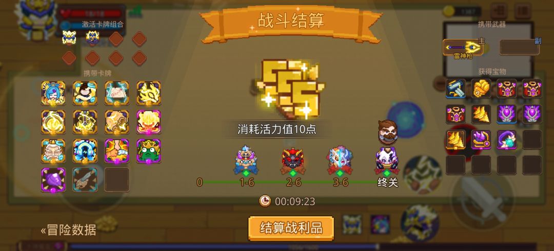 打卡!我的猎魔之路! 1