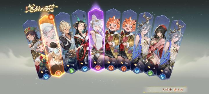晒晒我在西游：笔绘西行的经历~截图