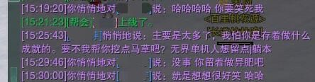 震惊！半天不在家茅厕被掏空！ 2