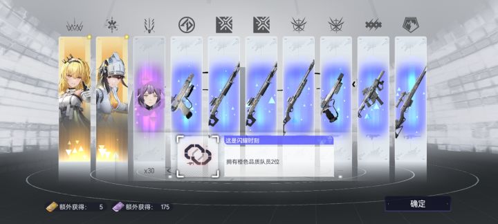 刚入坑,这两个强吗?截图