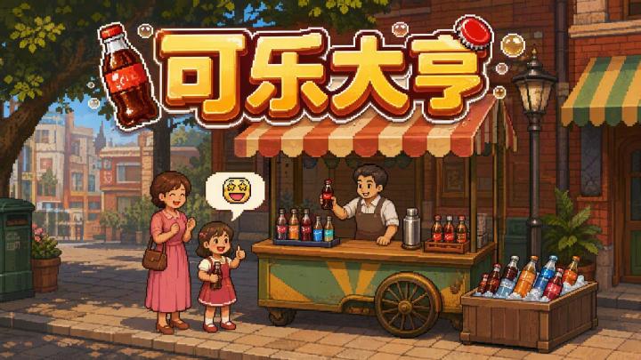 0822更新公告截图