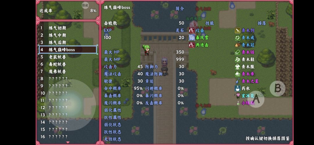 有点坚持不下去啊 2