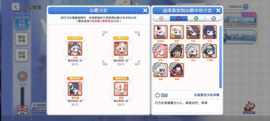 牢玩家回归之前玩的半兽，现在普票抽什么？ 5