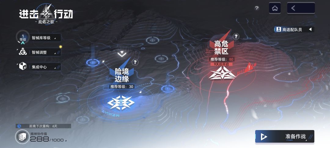 红温了 1