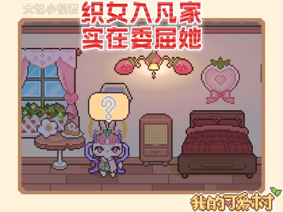 🤔人与人的差距怎么可以这么大?我就不信了 2