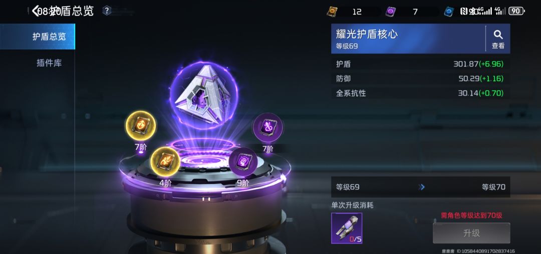 出个,650在盼之 5