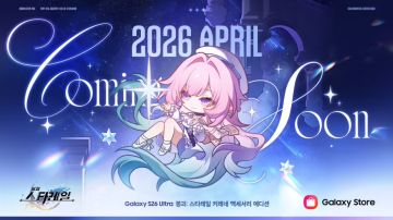 三星 S26 Ultra × 崩坏：星穹铁道 昔涟联名机型官宣