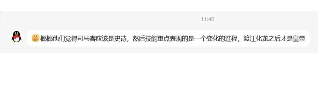 请问这段话和不定传说有半毛钱关系吗? 1