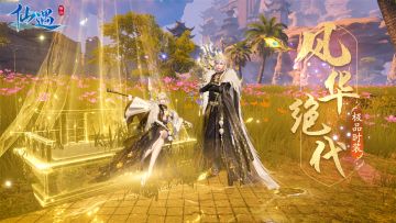 【仙遇试衣间】童话故事里的水晶鞋，在「风华绝代」时装里找到了