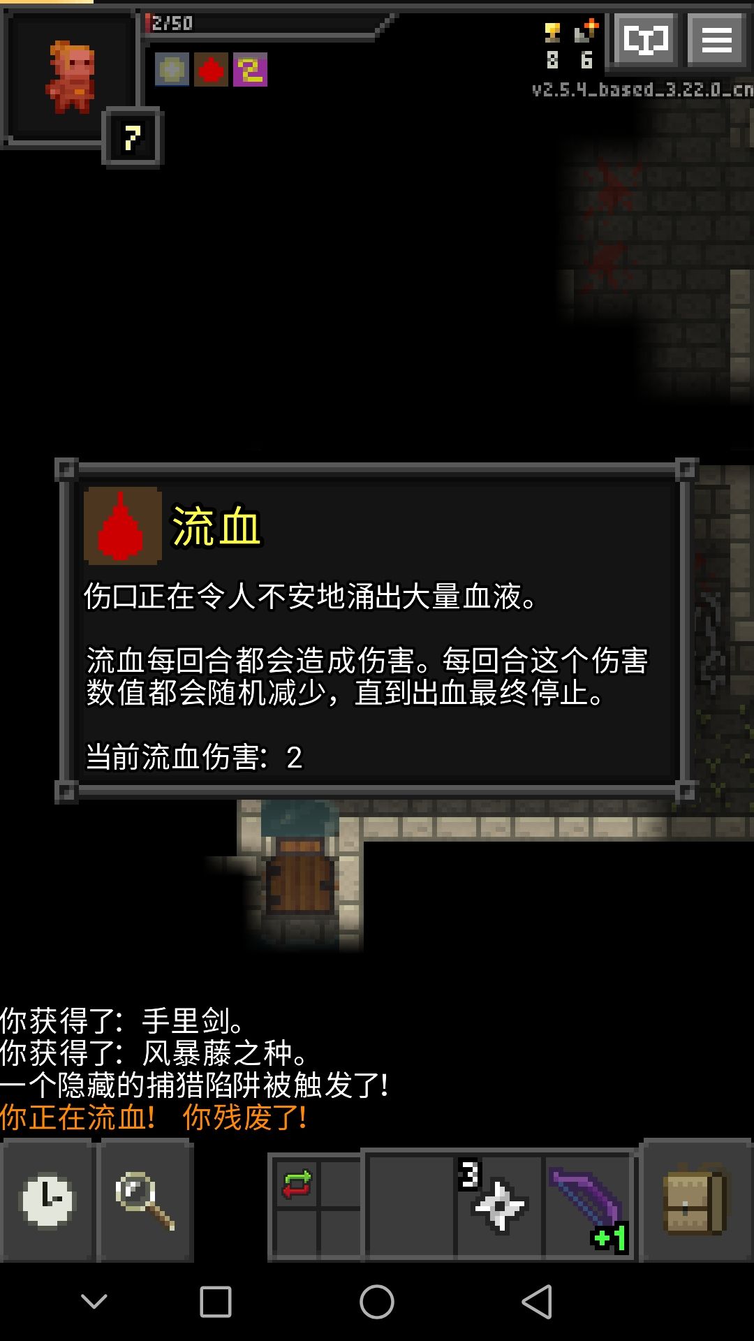 眉笔时刻 2