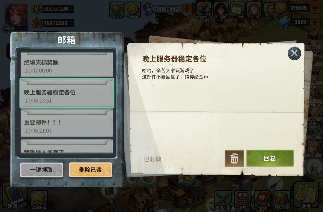 动态图片 4