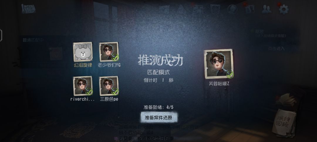 没完没了是吧 1