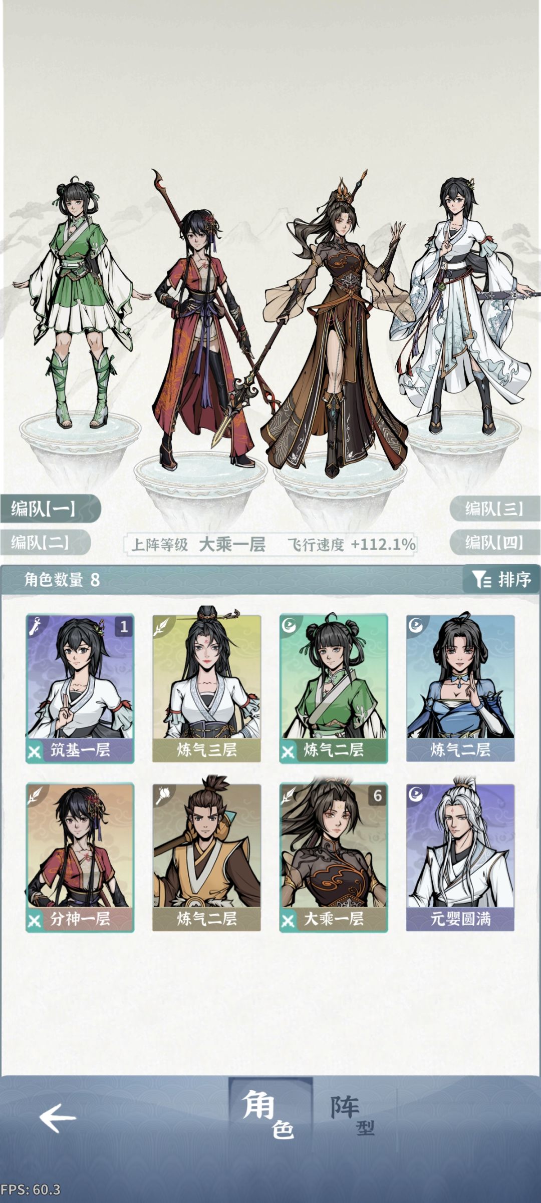 单土枪过师尊，希望给大家点参考截图